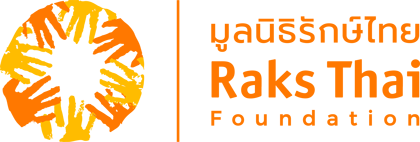 เจ้าหน้าที่การศึกษา (ศูนย์การเรียนรู้ลูกแรงงานข้ามชาติ สมุทรสาคร)